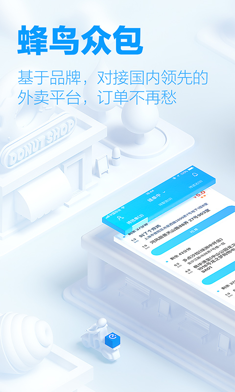 截图 4
