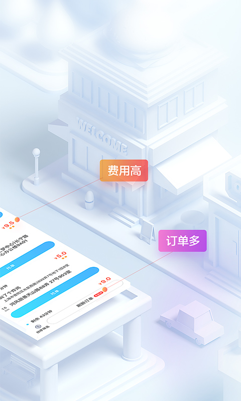 截图 5