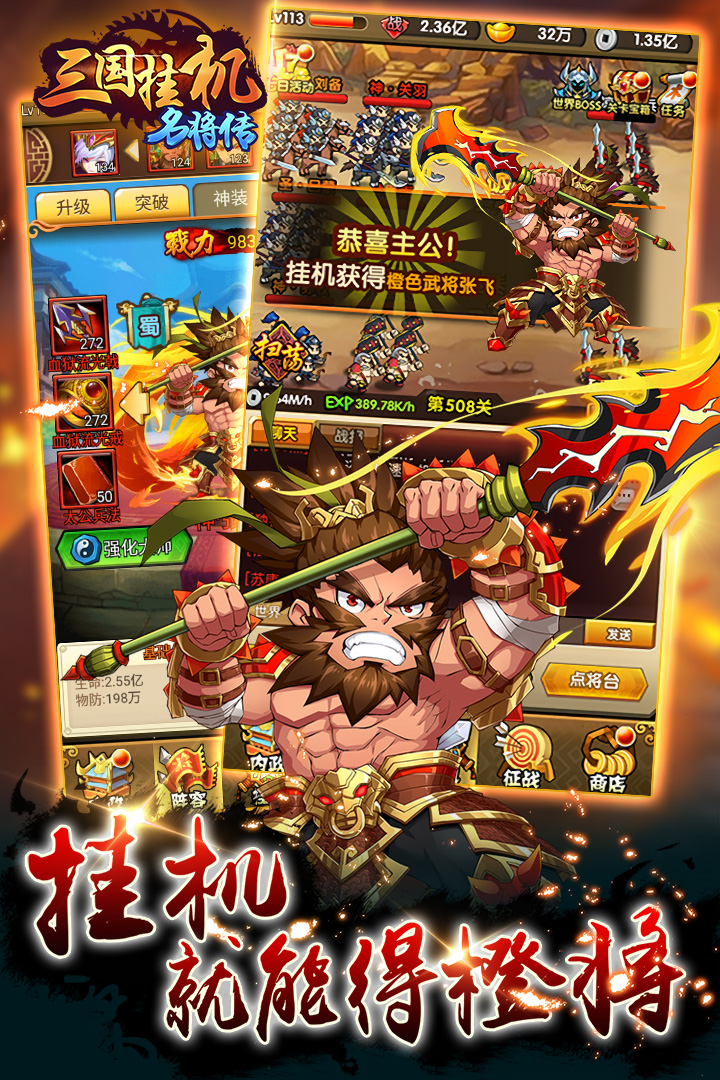 截图 1
