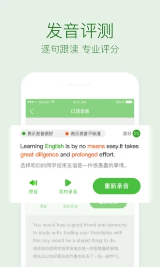 截图 3