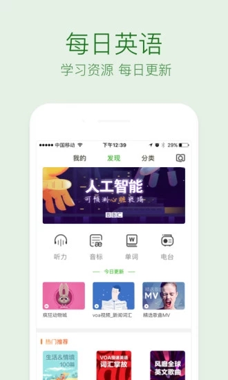截图 5