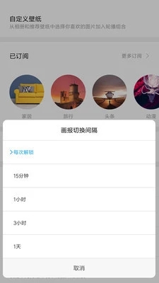 截图 4