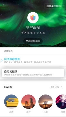 截图 5