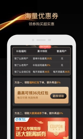 截图 2