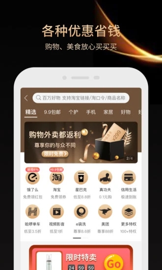 截图 3