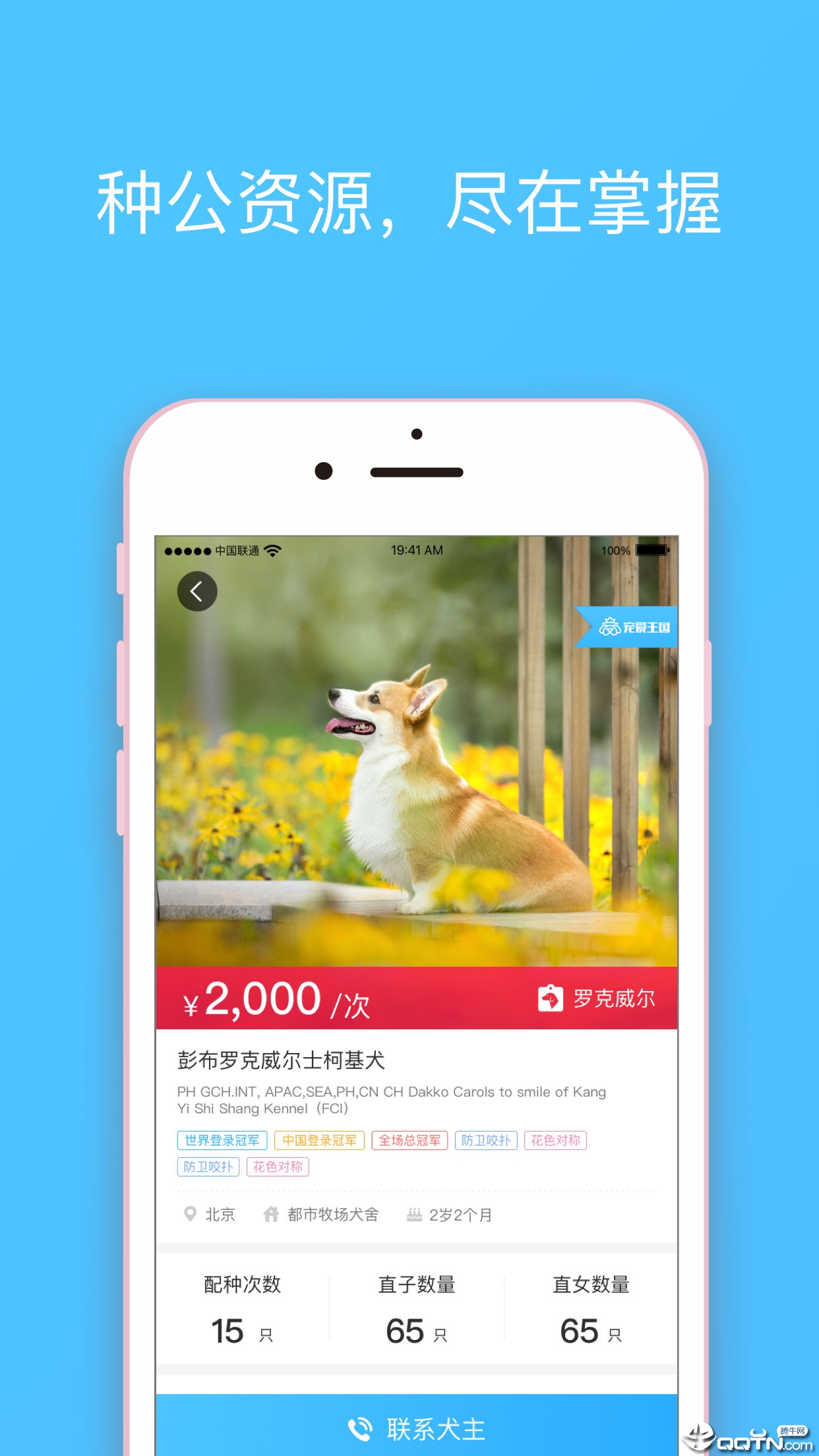 截图 4
