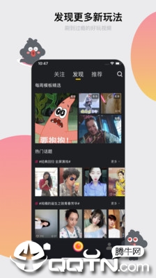 截图 3