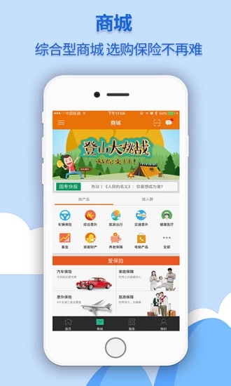 截图 1