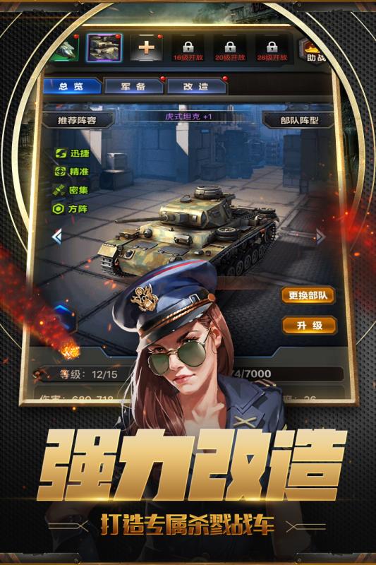 截图 3