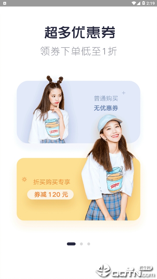 截图 6