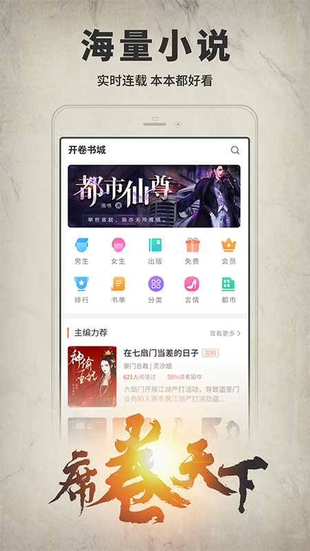 截图 2