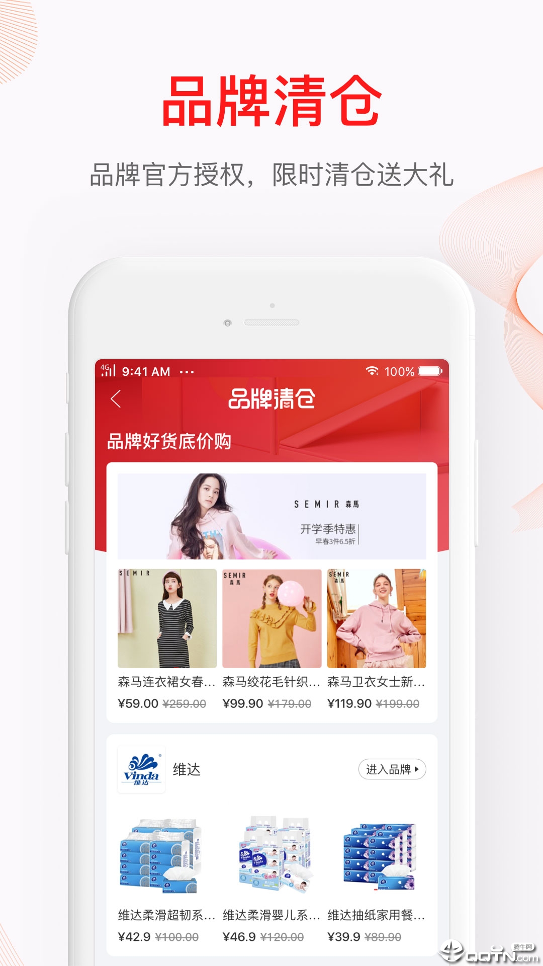 截图 4