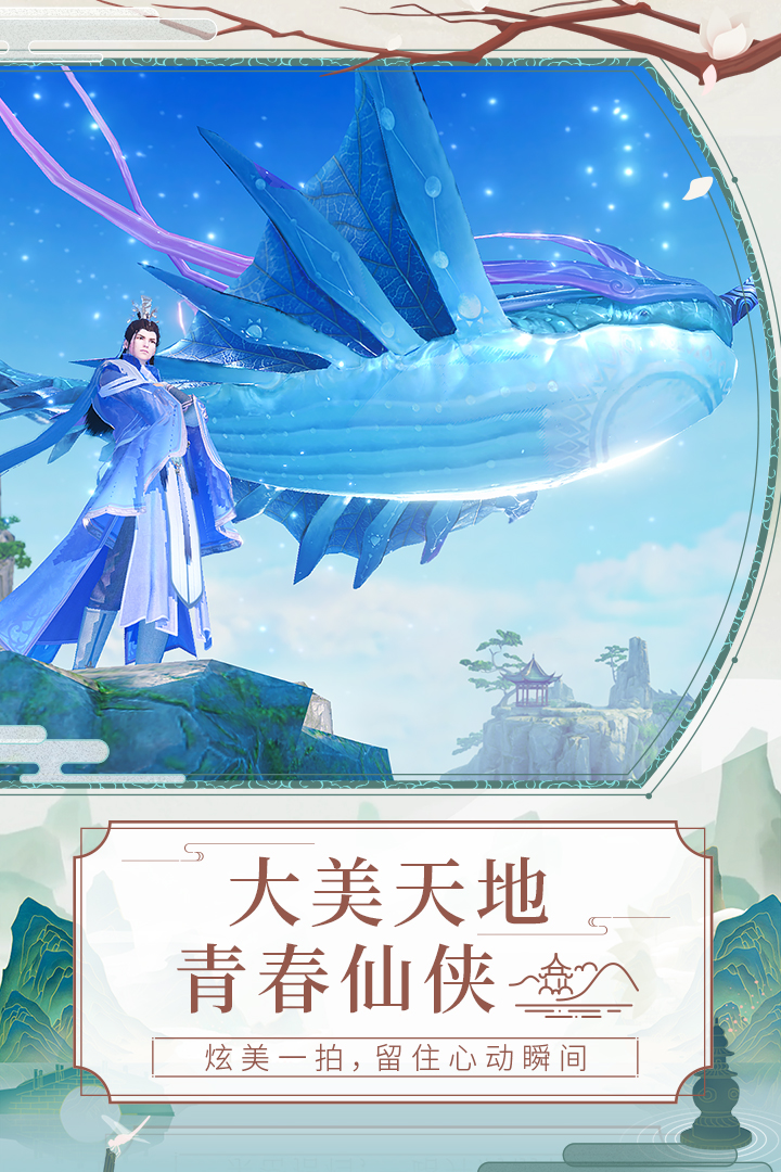 截图 2