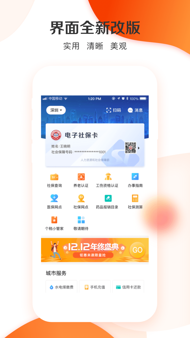 截图 2