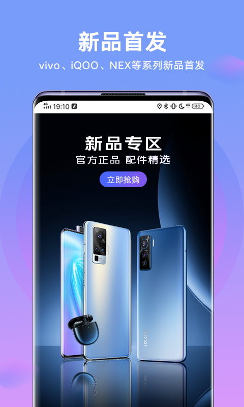 截图 2