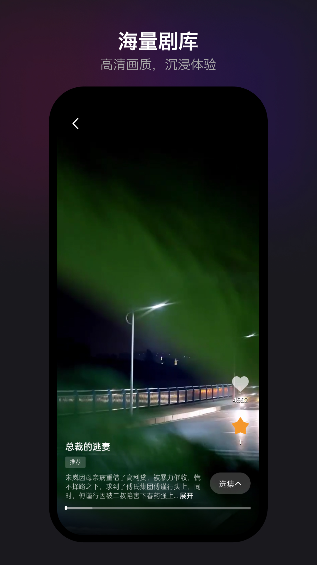 截图 2