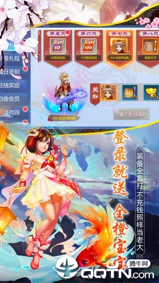 截图 2