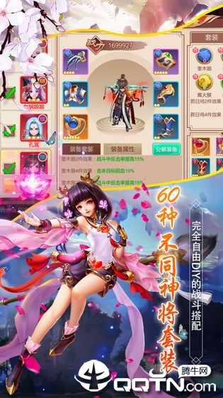 截图 3