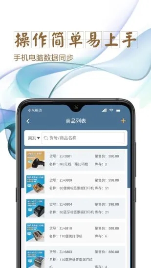 截图 4