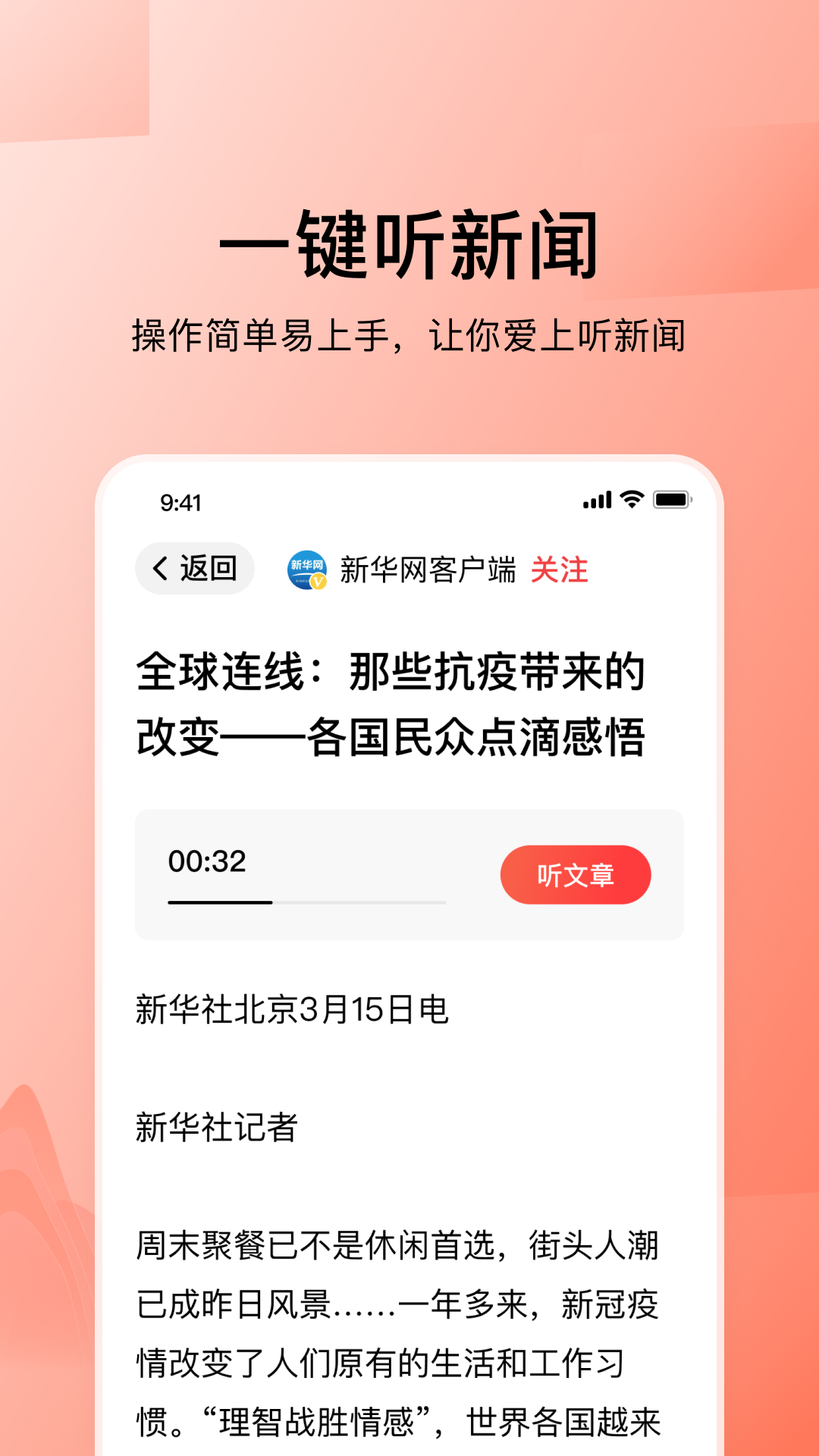 截图 3