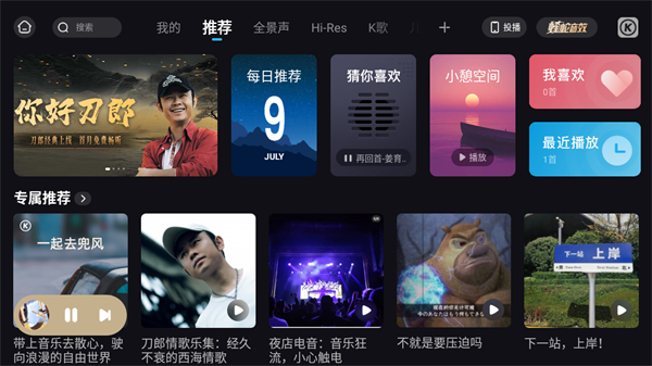 截图 2