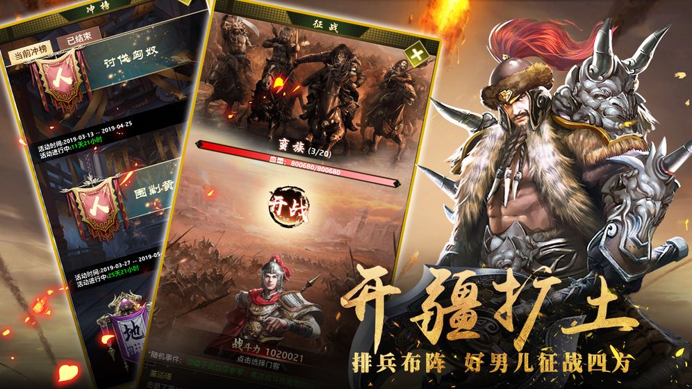 截图 4