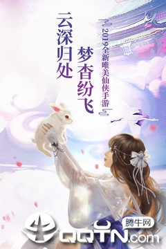 截图 4