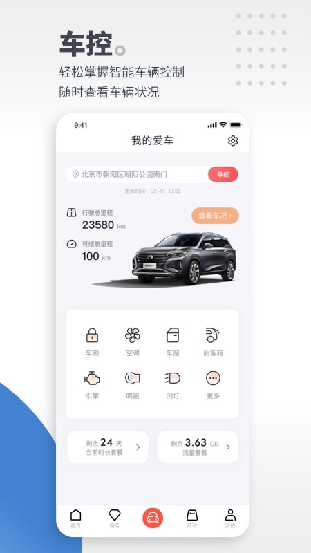 截图 5