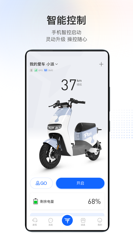 截图 3