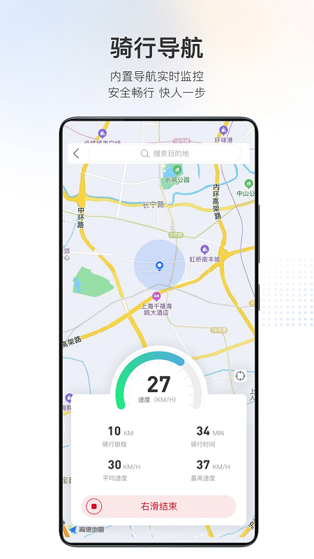 截图 4