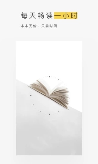 截图 1