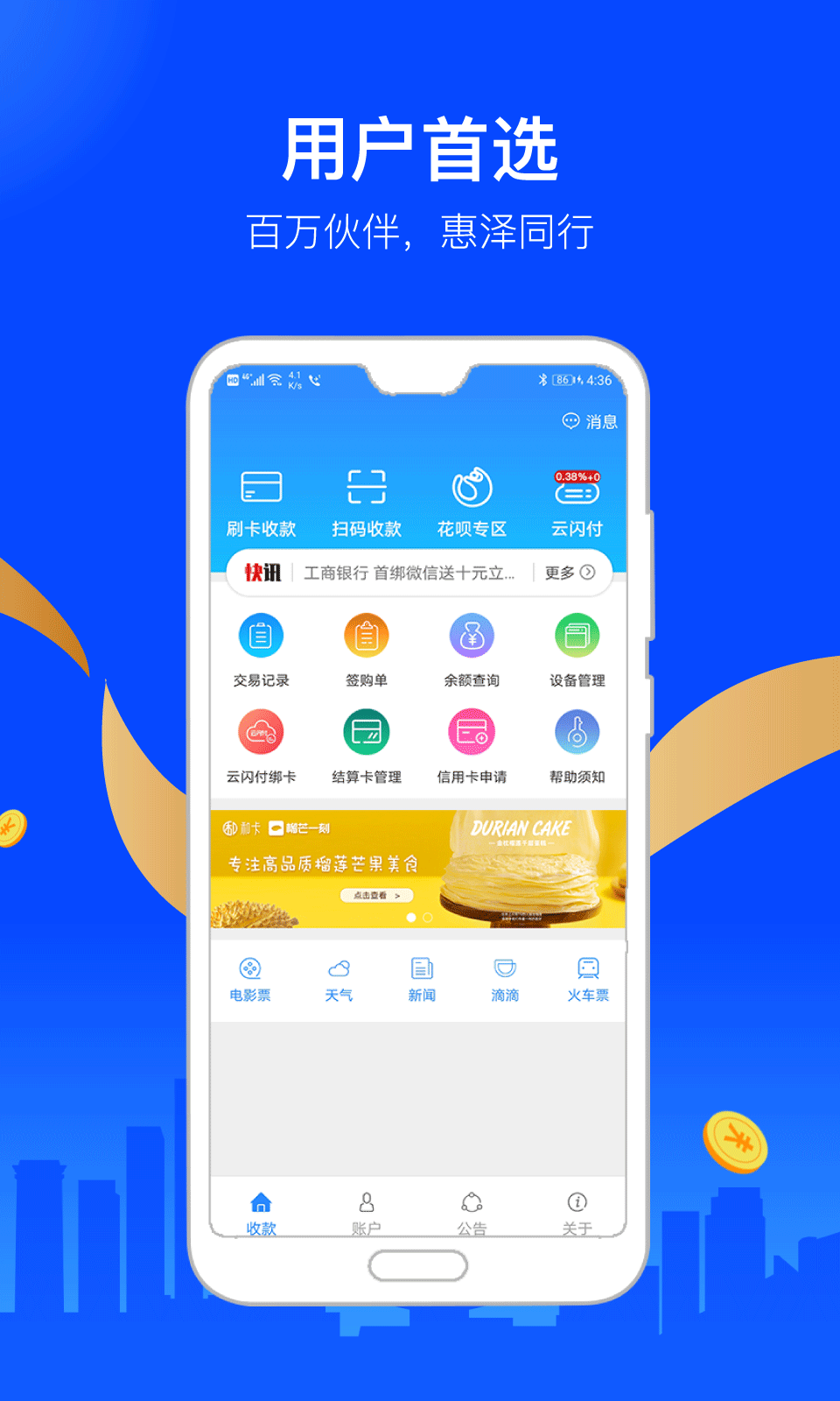 截图 1