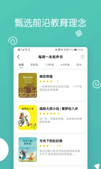 截图 1