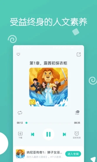 截图 2