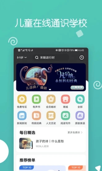 截图 4