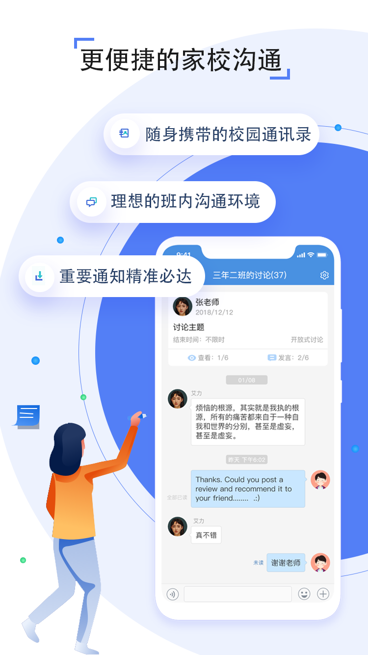截图 2