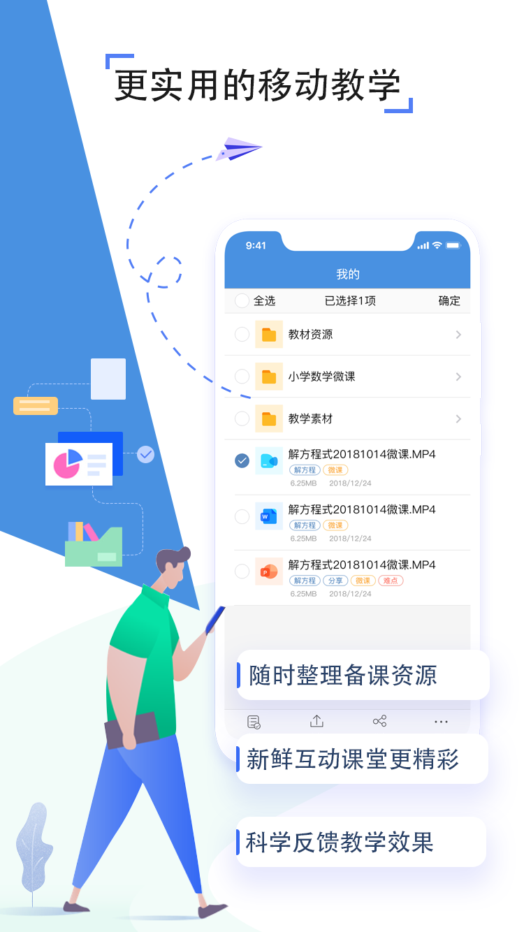 截图 4