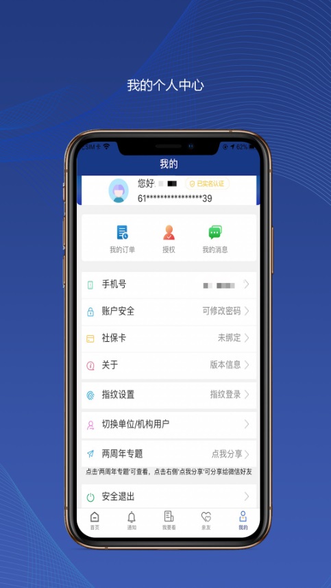 截图 2