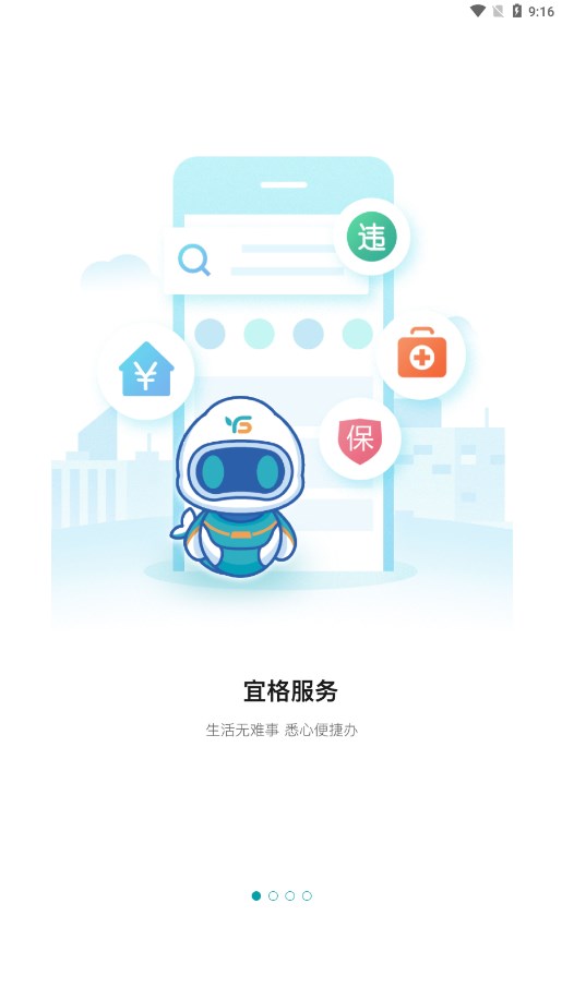 截图 2