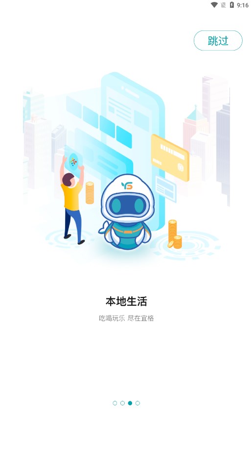 截图 3