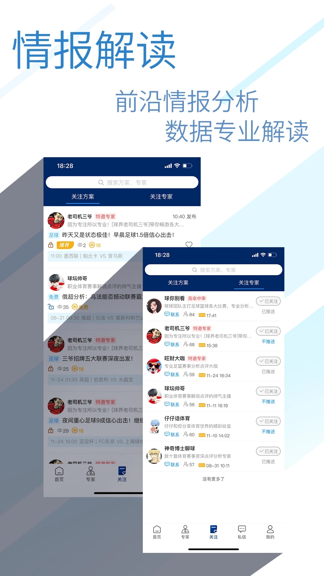 截图 2
