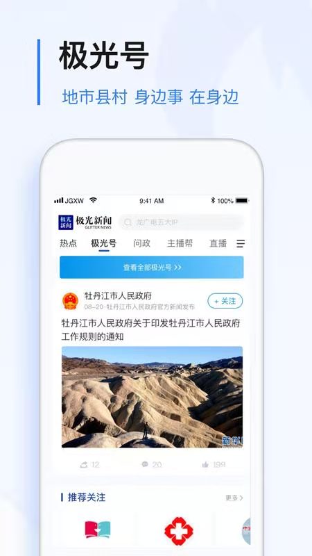 截图 2