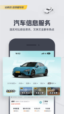 截图 5