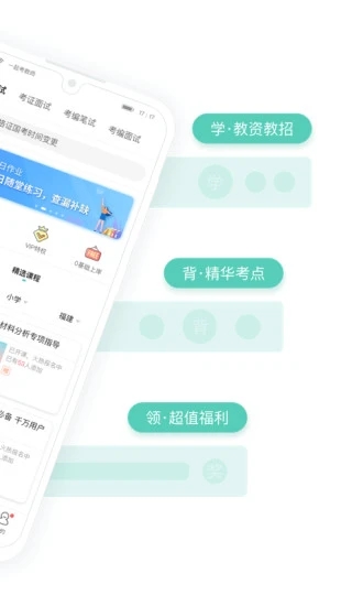 截图 5
