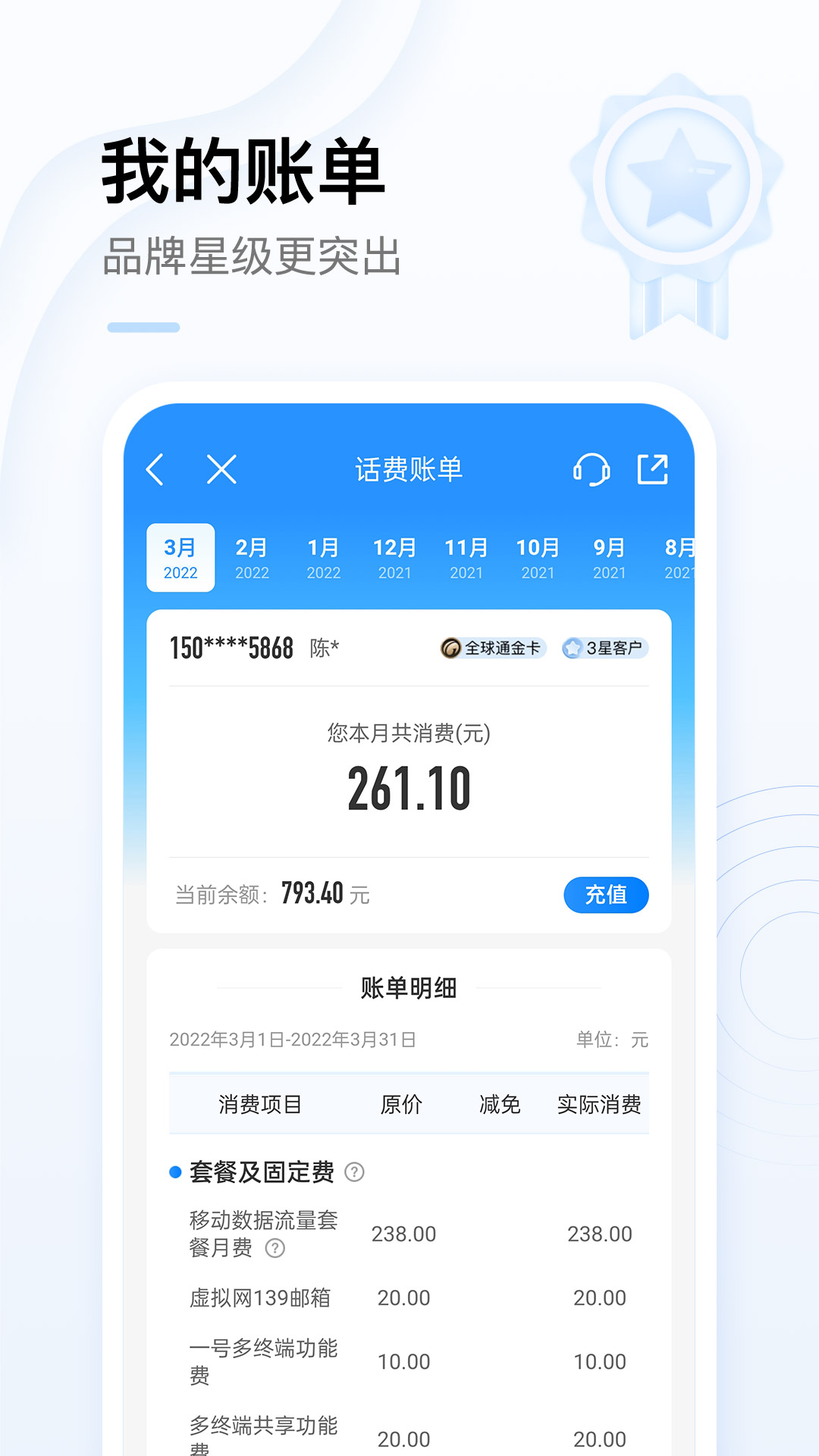 截图 1