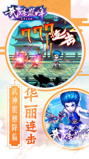 截图 2