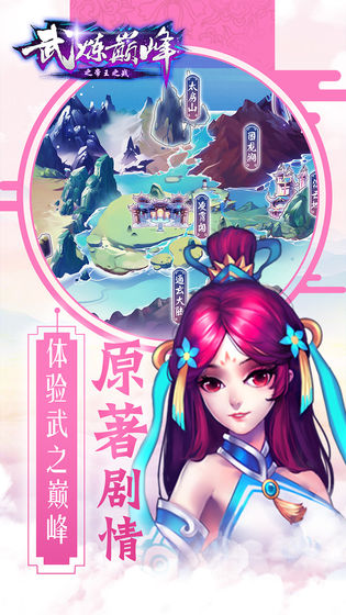 截图 4