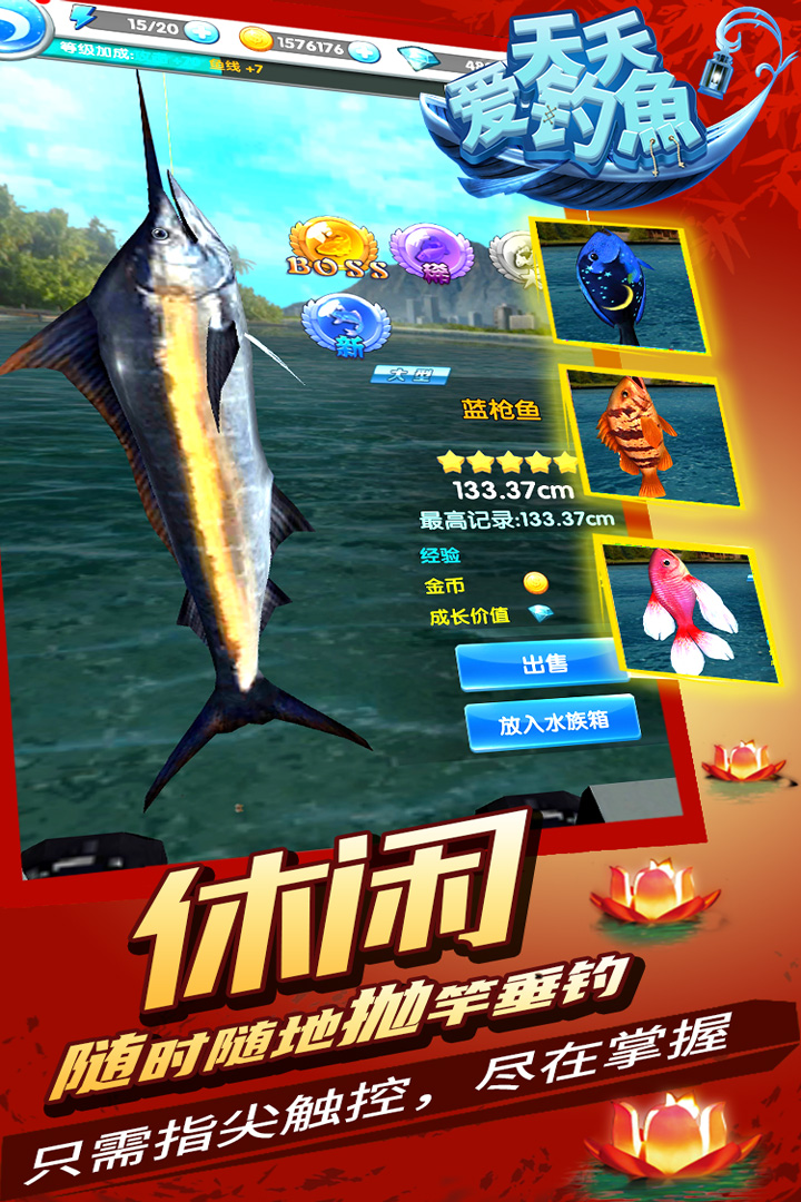 截图 3