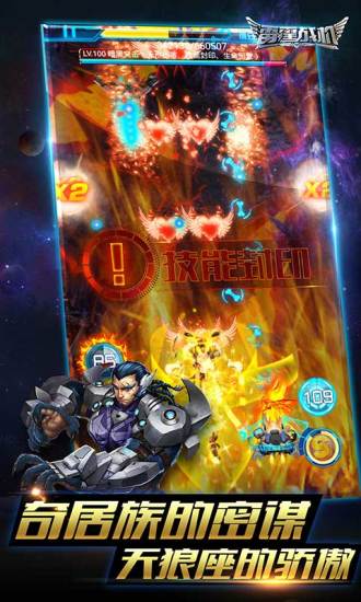 截图 3