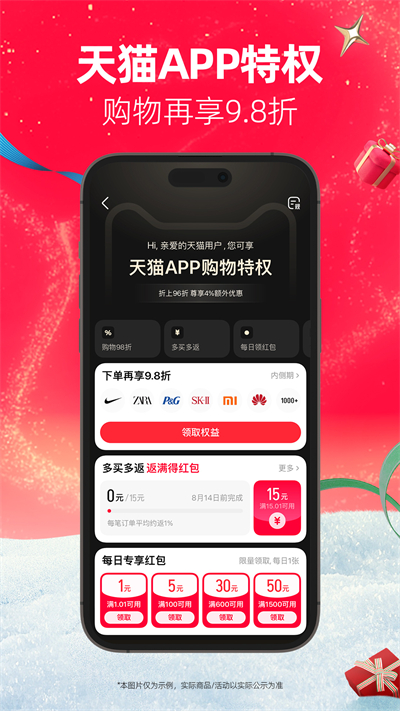 截图 5